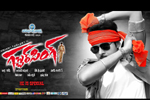 Gabbar Singh Movie New Wallpapers